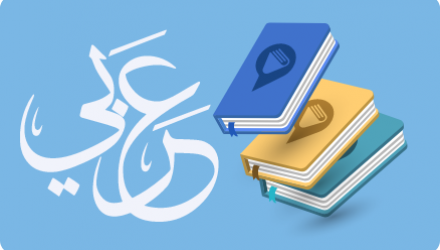 Course cover image